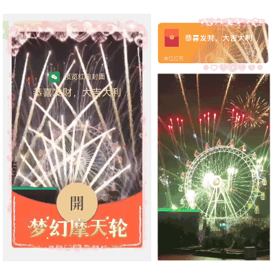 0148f394e025.gif