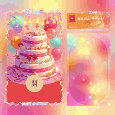 08658cd8e1fb.gif