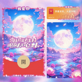 0b9a7a5c920f.gif