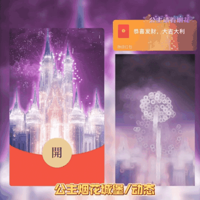 0bd2d6298b67.gif
