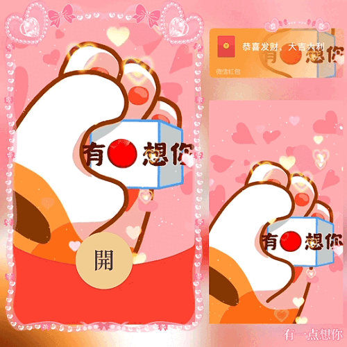 0be87176ec3a.gif