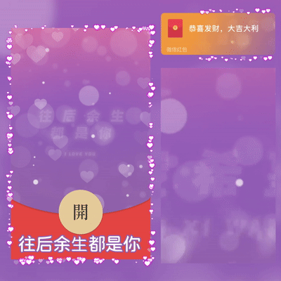0bf1425063cf.gif