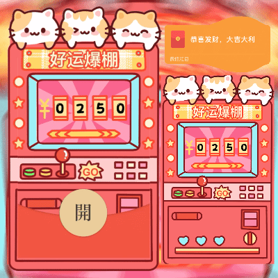 0cc0300828e5.gif