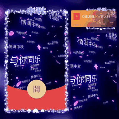 0d6214cc7071.gif