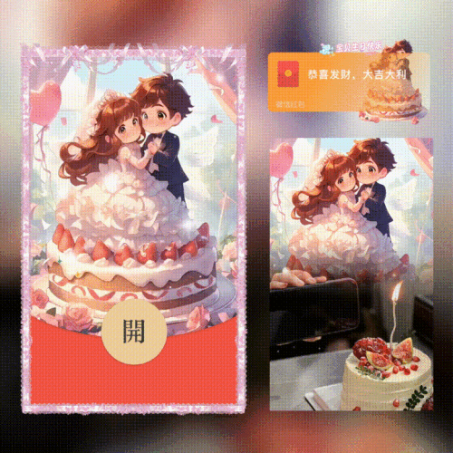 0d63e5c2e58c.gif