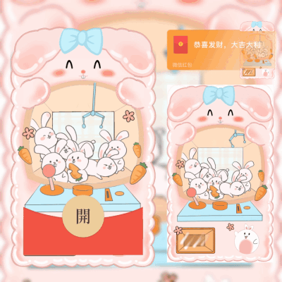 0fbb4d297897.gif