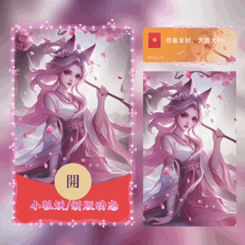 107dca4cf2a2.gif