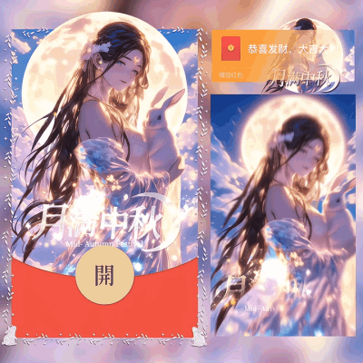 116f3f4898e2.gif