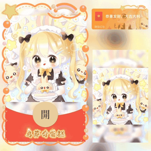 13759c82110f.gif