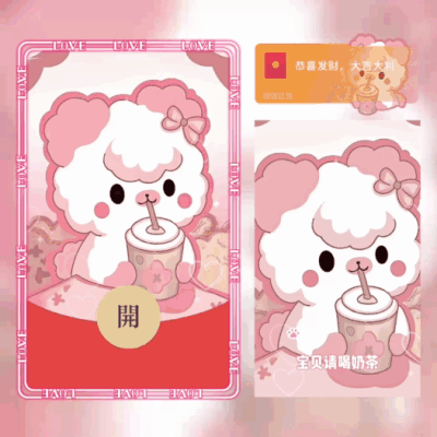 1413ddf41cc5.gif