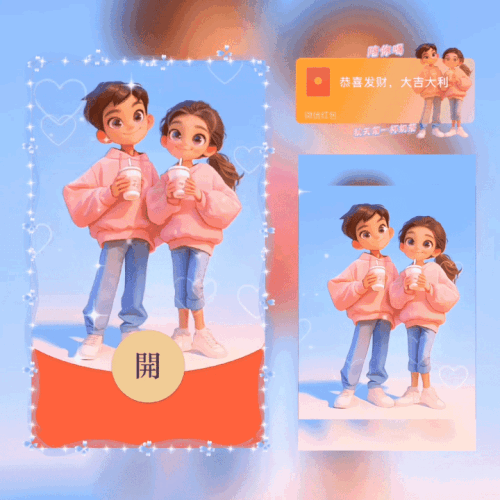 17feff80981e.gif