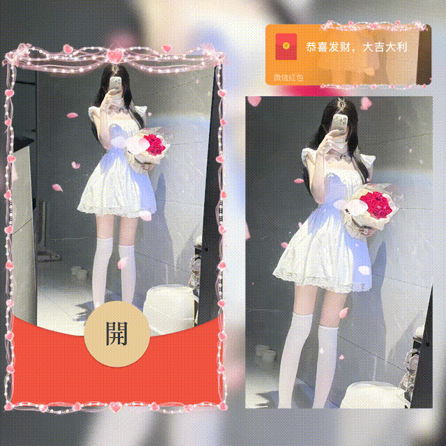 【红包封面】白丝长腿美女/新版动态/hs