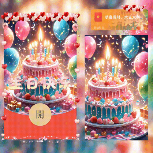 2081914e9d54.gif