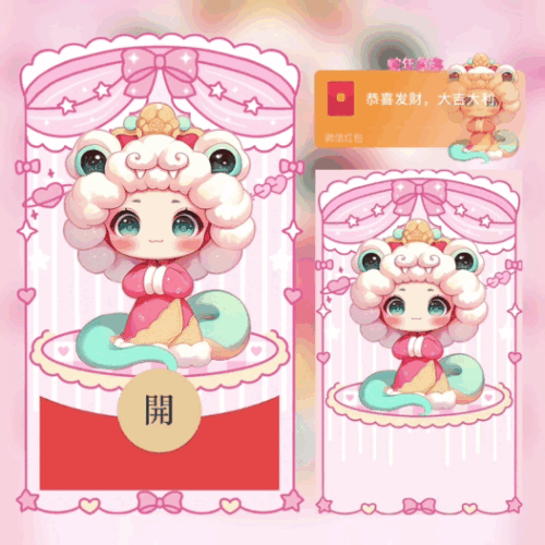 208ea380c4a4.gif