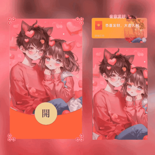 2297cf802b48.gif