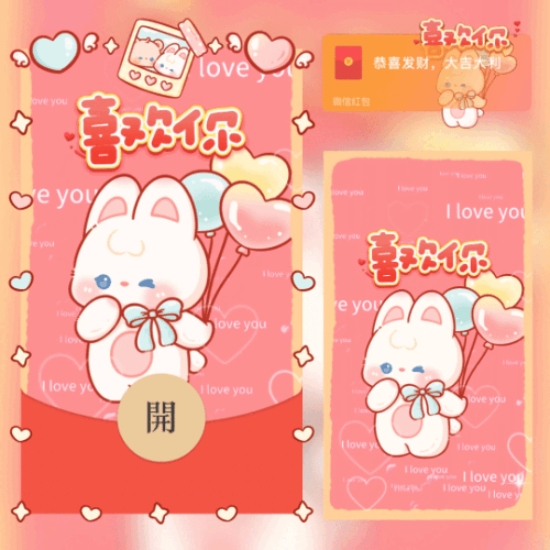 231c9667378f.gif