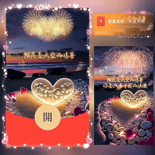 26a090320894.gif