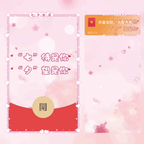 27c0850ecc4a.gif