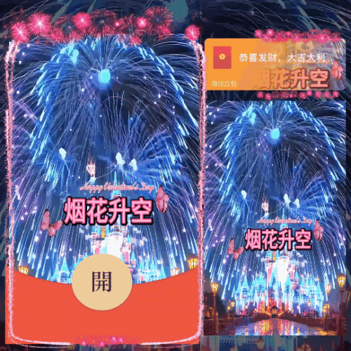 2ec0308a2e8f.gif
