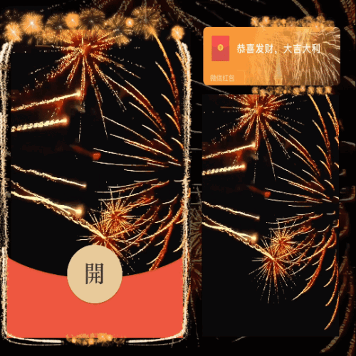 375316e8b88d.gif