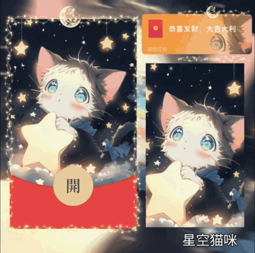 3e5be9f99881.gif
