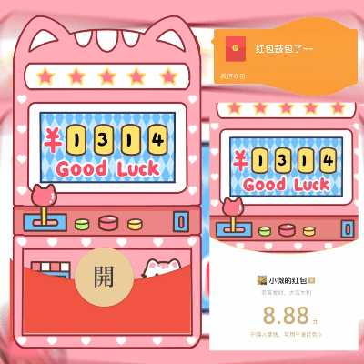 4a1bd5cf440e.gif