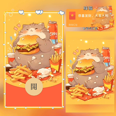 52aeb9ef0b9d.gif