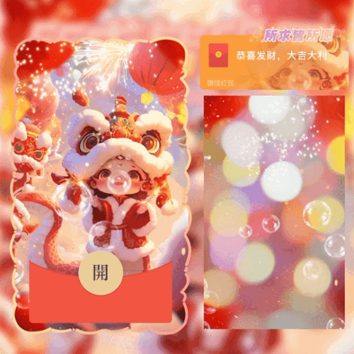 53d9a7eeb096.gif