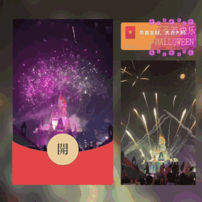 58d519d4376f.gif
