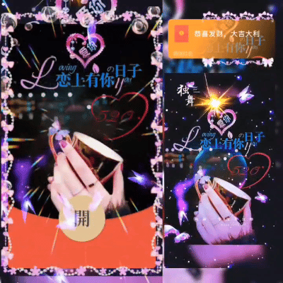 5b8105f026cd.gif