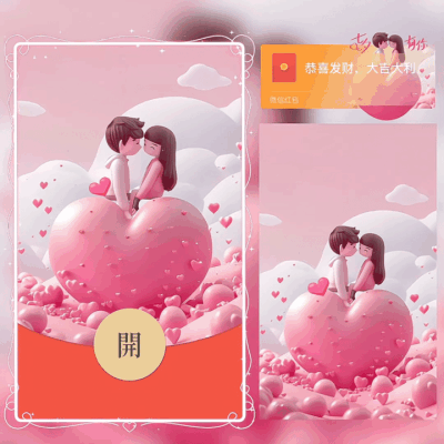 5c82c005e803.gif