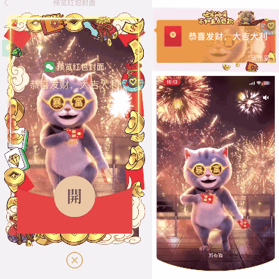 5eadff998856.gif