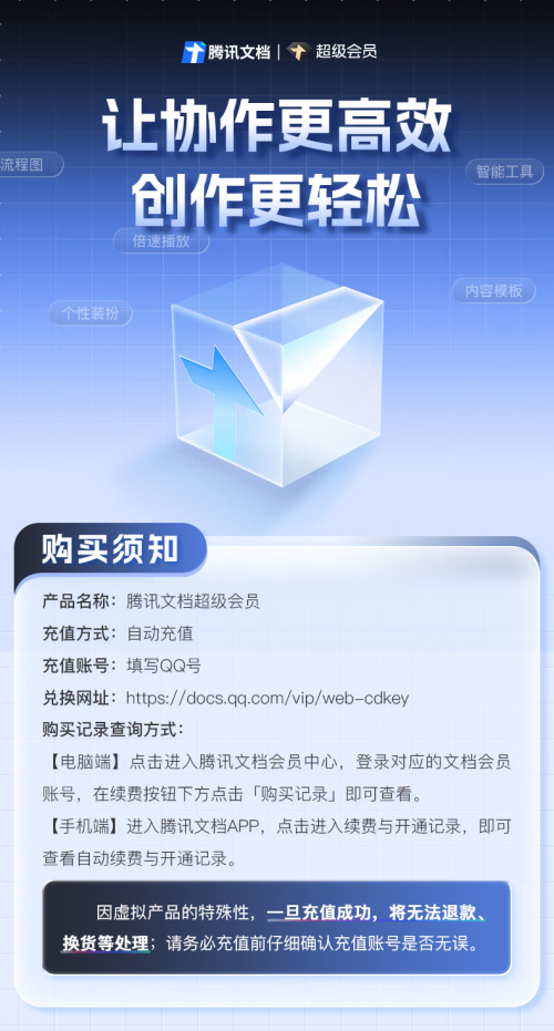 64e75891cf45.png