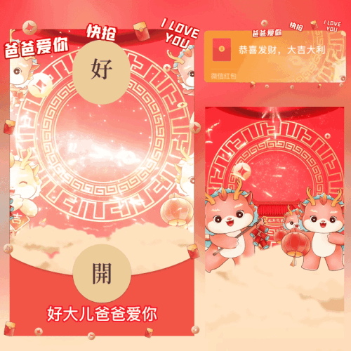 6581e9a4a2ae.gif