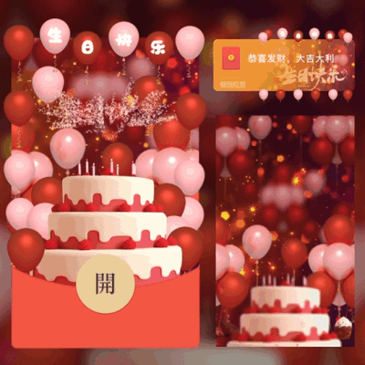 665b0565e0fe.gif