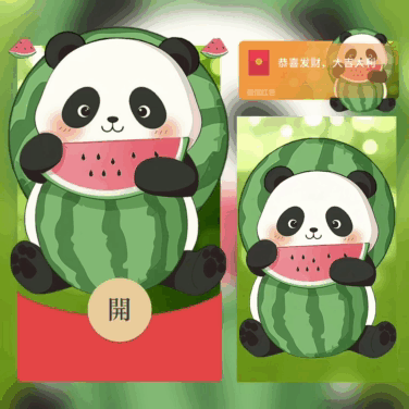 674b5323a357.gif