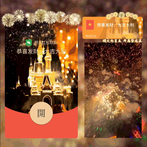 6d25a482c84d.gif