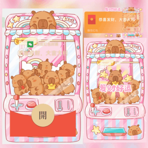 7482ff4ab7f1.gif