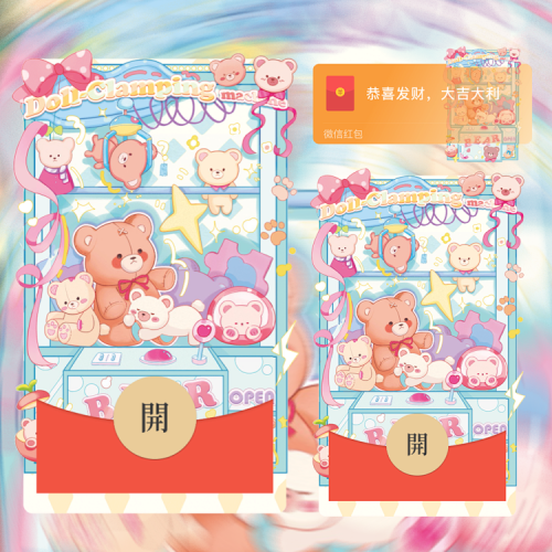 74ba66338797.png