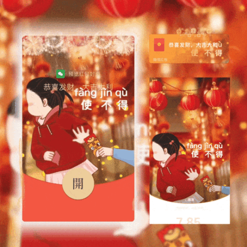 74e7b7188bf8.gif