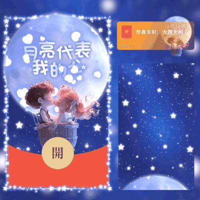 8292e97ff837.gif