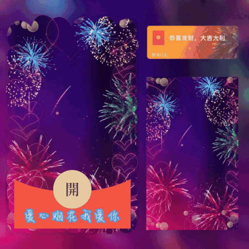 8a9c2f365303.gif