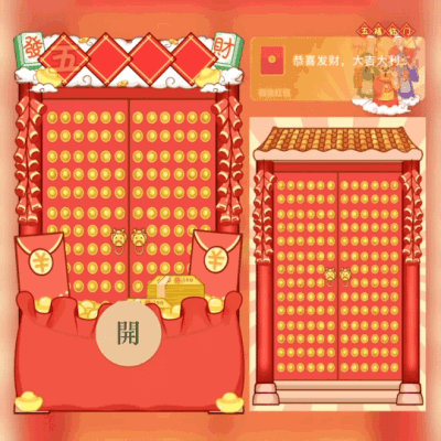 8b1947759360.gif