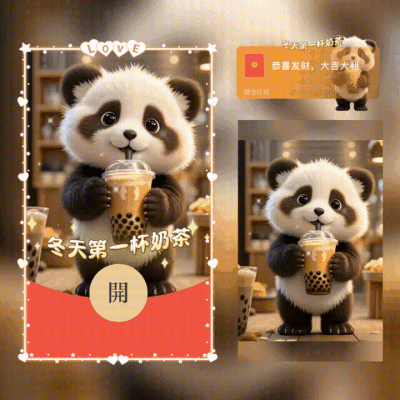 8f7af9782b07.gif