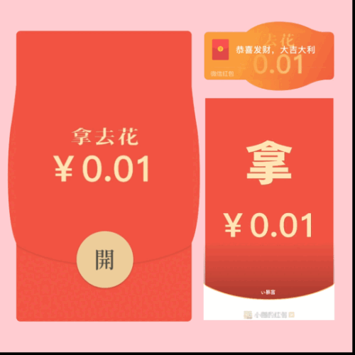 981026e3d32c.gif
