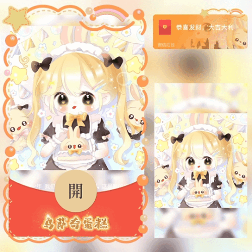9c0f8be86767.gif