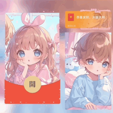 a44898eb63a3.gif