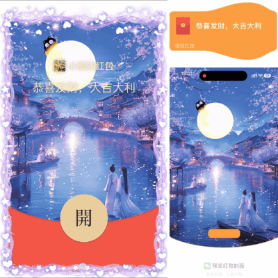 b5cc5855a8fa.gif