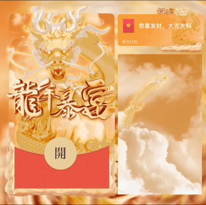 d751fbed8290.gif