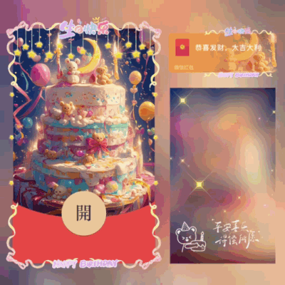 d7dffb626568.gif